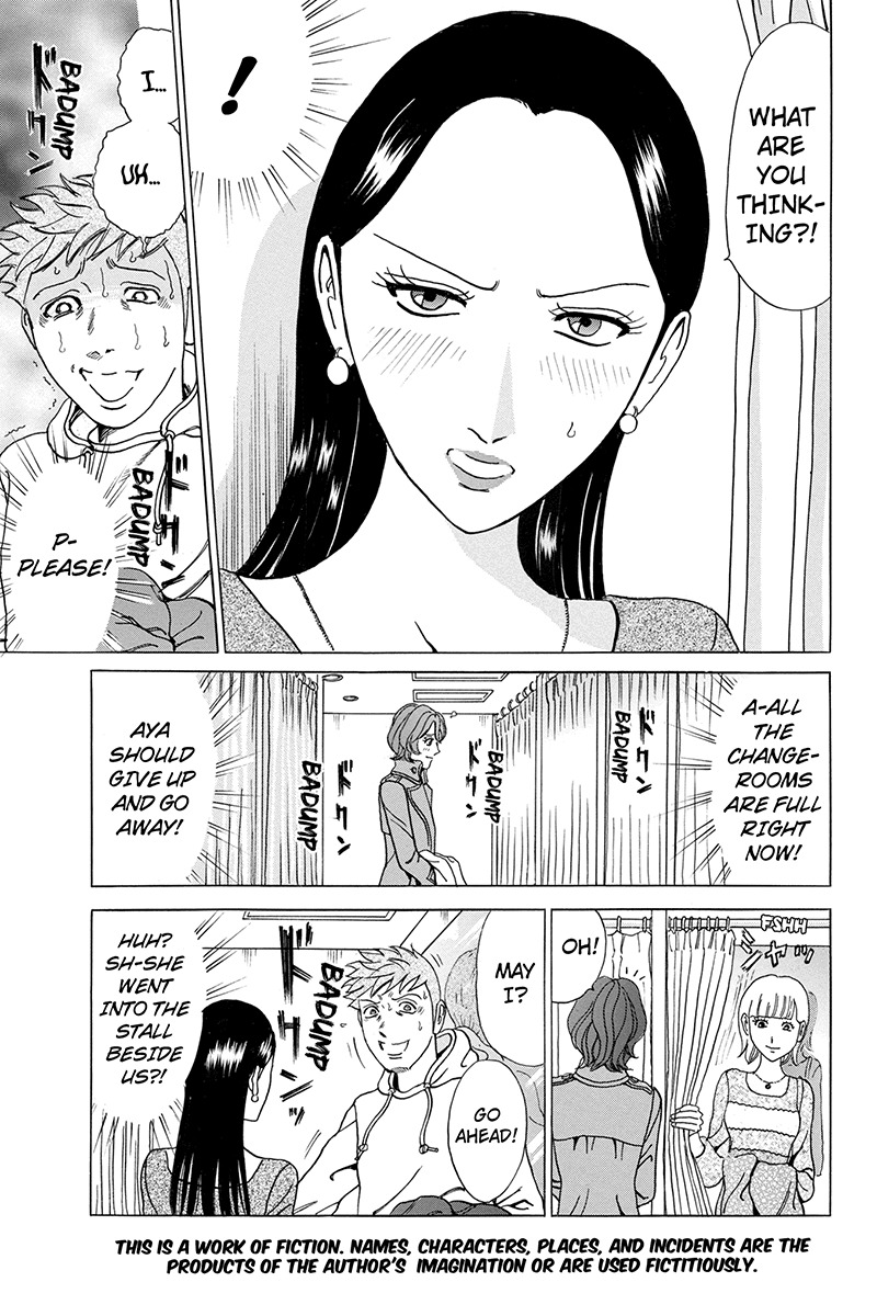 Sumarin Kanojo-tachi Chapter 9 page 3 - Chapter 9: The Shameless Box