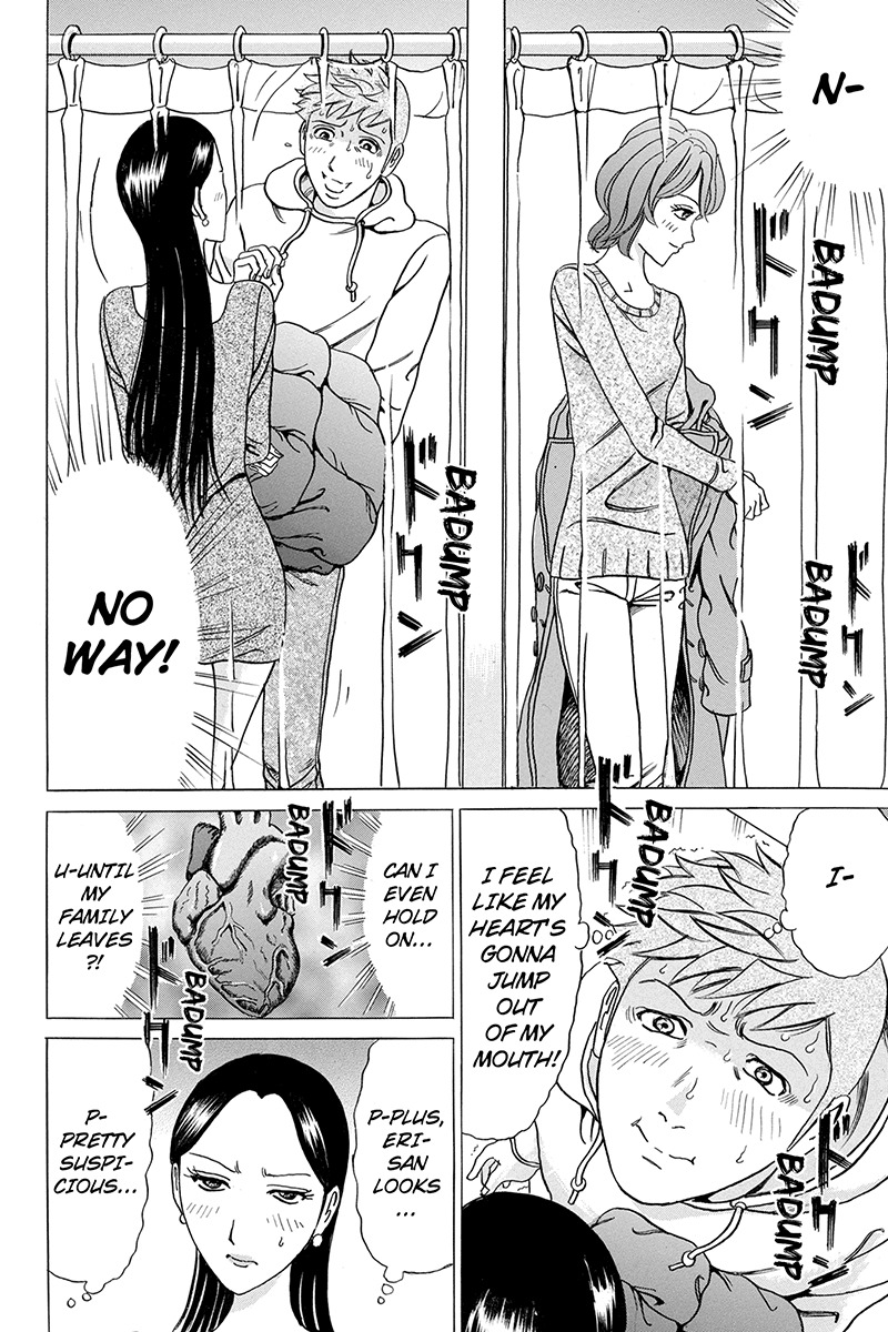 Sumarin Kanojo-tachi Chapter 9 page 4 - Chapter 9: The Shameless Box