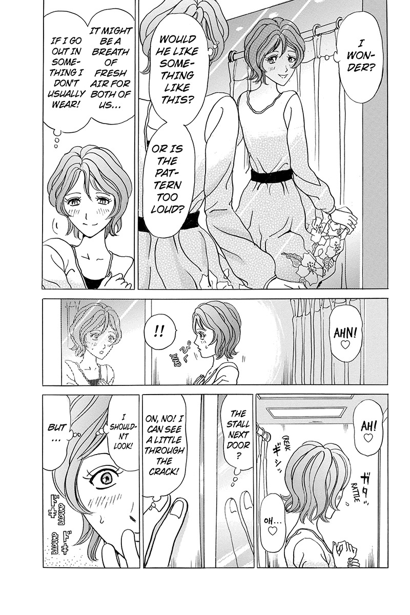 Sumarin Kanojo-tachi Chapter 9 page 7 - Chapter 9: The Shameless Box