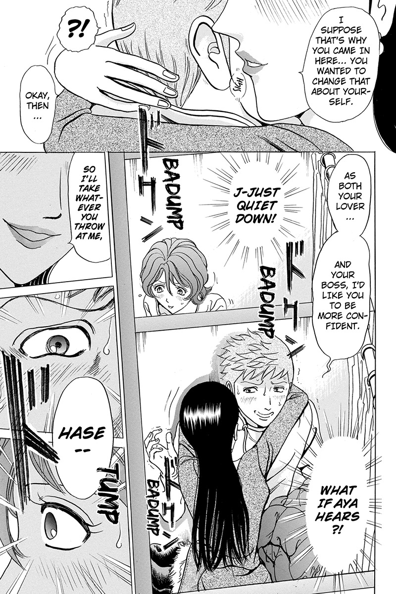 Sumarin Kanojo-tachi Chapter 9 page 9 - Chapter 9: The Shameless Box