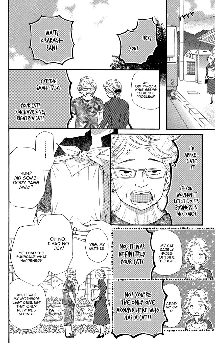 Sumika Sumire Chapter 1 page 14 - Chapter 1