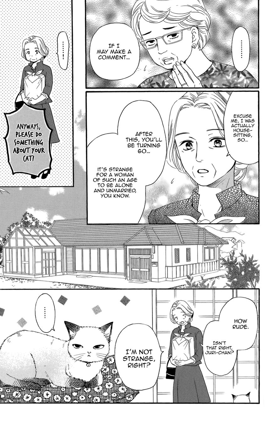Sumika Sumire Chapter 1 page 15 - Chapter 1