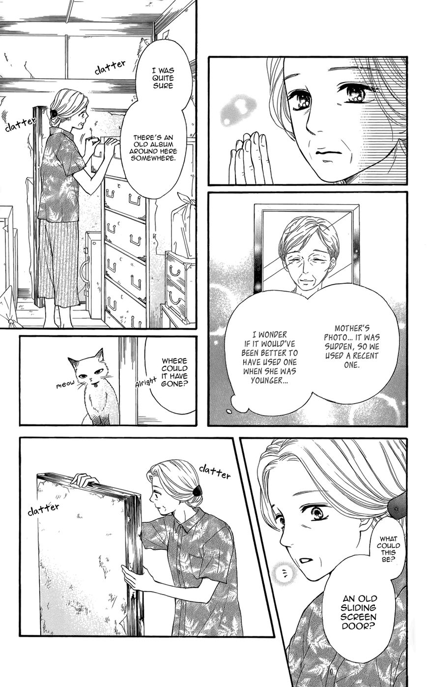 Sumika Sumire Chapter 1 page 17 - Chapter 1