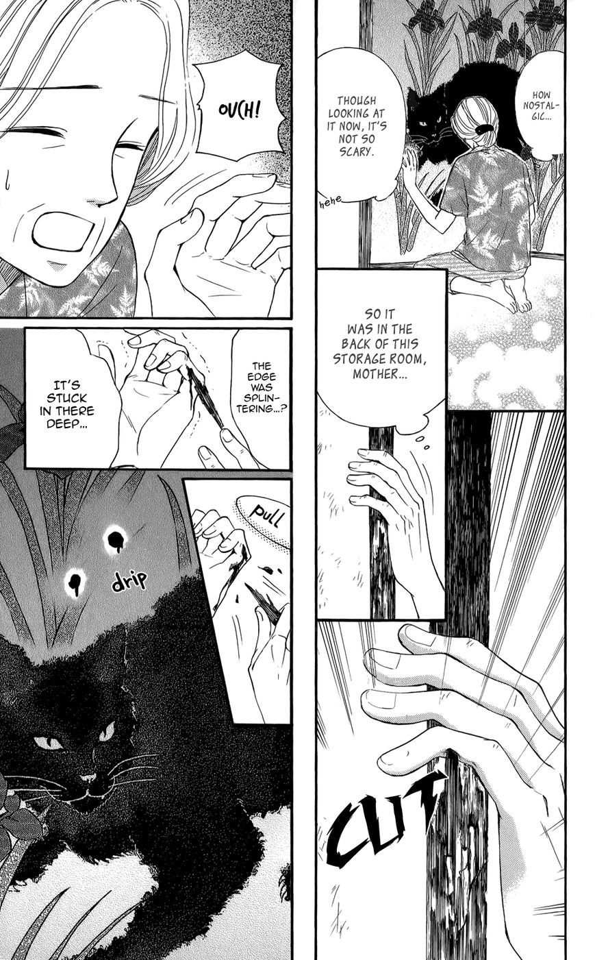 Sumika Sumire Chapter 1 page 19 - Chapter 1