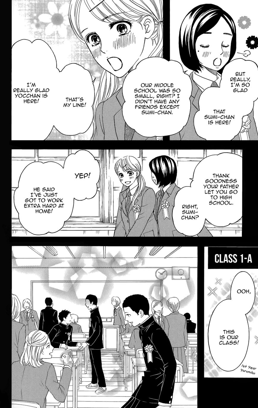Sumika Sumire Chapter 1 page 24 - Chapter 1
