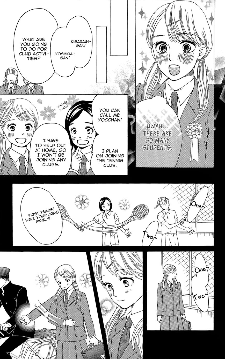 Sumika Sumire Chapter 1 page 25 - Chapter 1