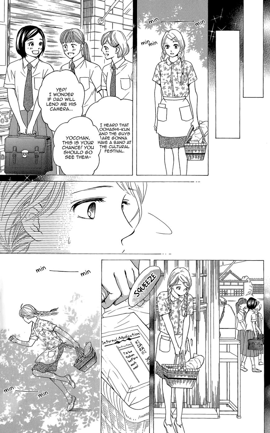 Sumika Sumire Chapter 1 page 31 - Chapter 1
