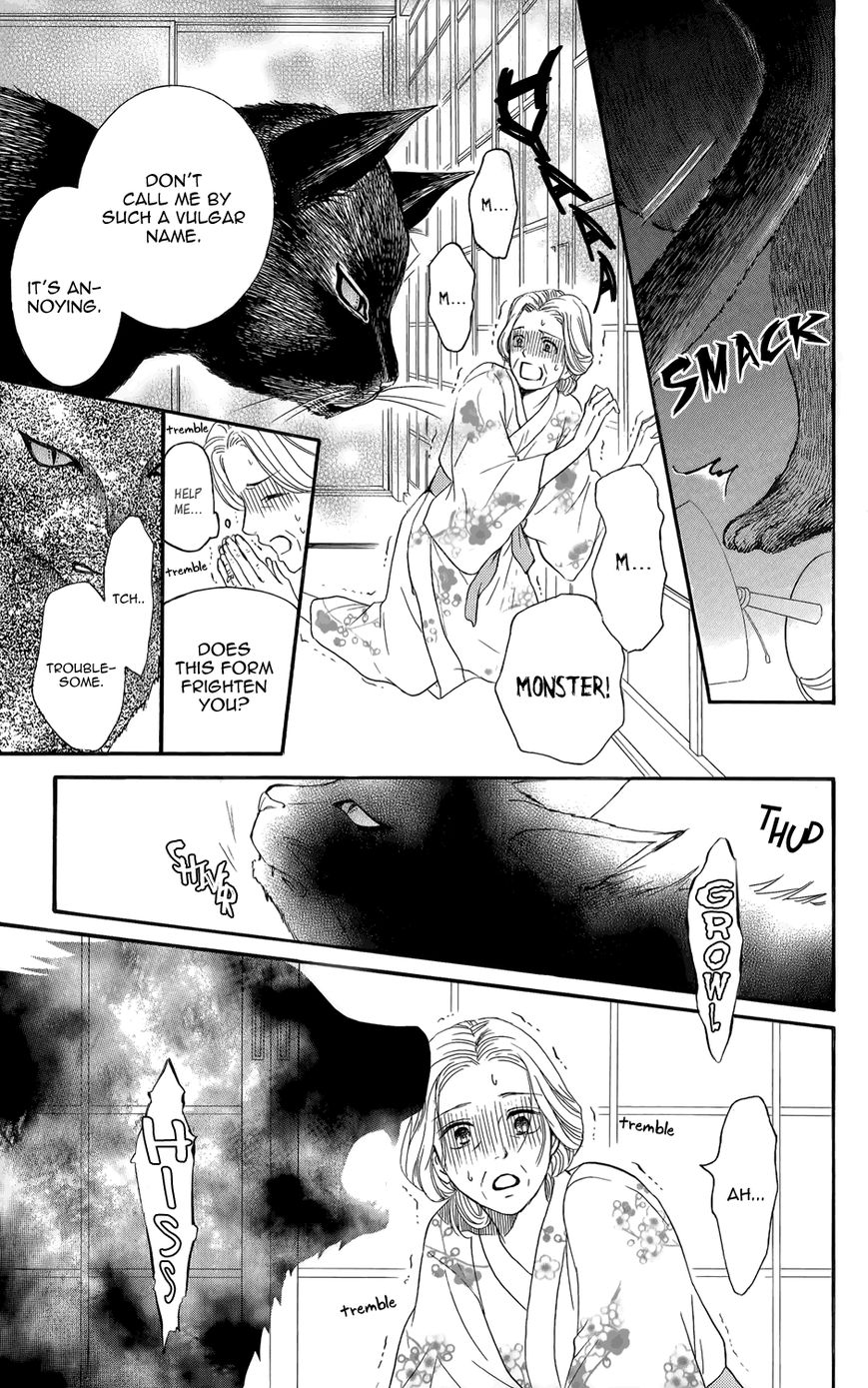 Sumika Sumire Chapter 1 page 37 - Chapter 1