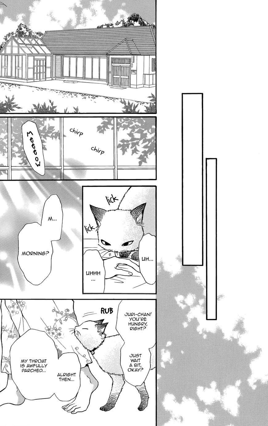 Sumika Sumire Chapter 1 page 44 - Chapter 1