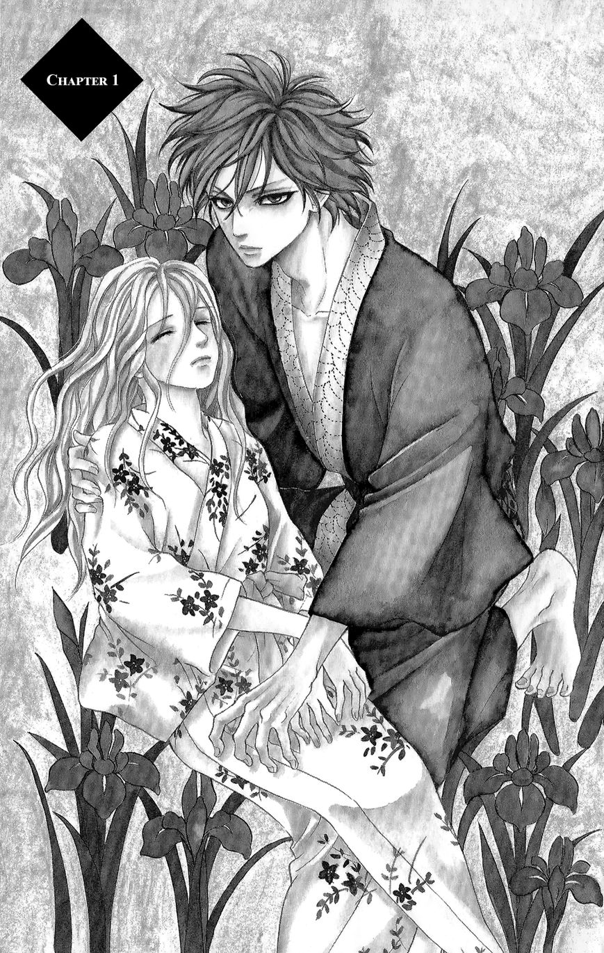 Sumika Sumire Chapter 1 page 6 - Chapter 1