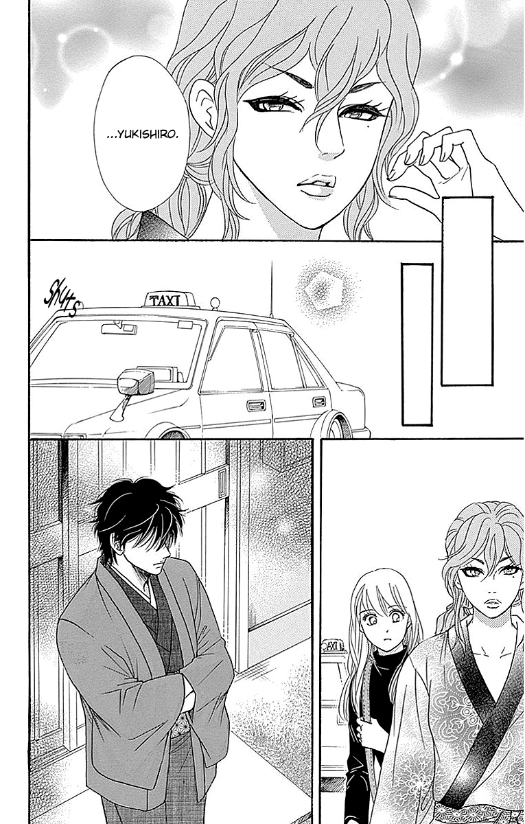 Sumika Sumire Chapter 10 page 16 - Chapter 10