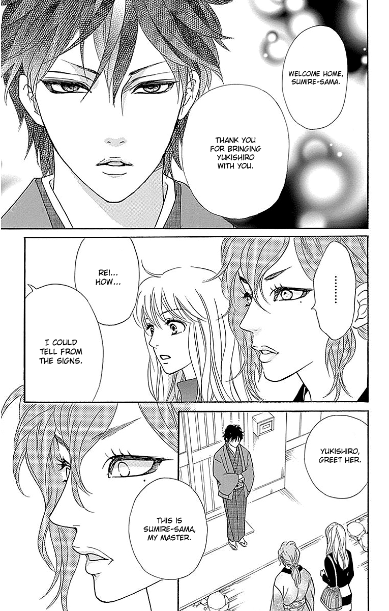 Sumika Sumire Chapter 10 page 17 - Chapter 10