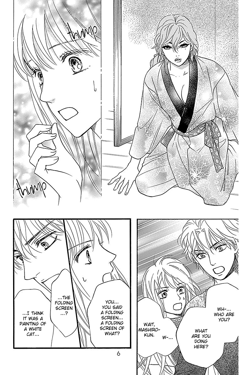 Sumika Sumire Chapter 10 page 8 - Chapter 10