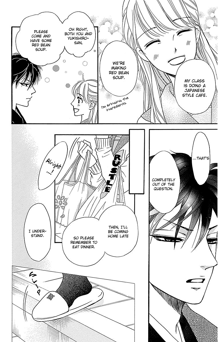 Sumika Sumire Chapter 11 page 12 - Chapter 11