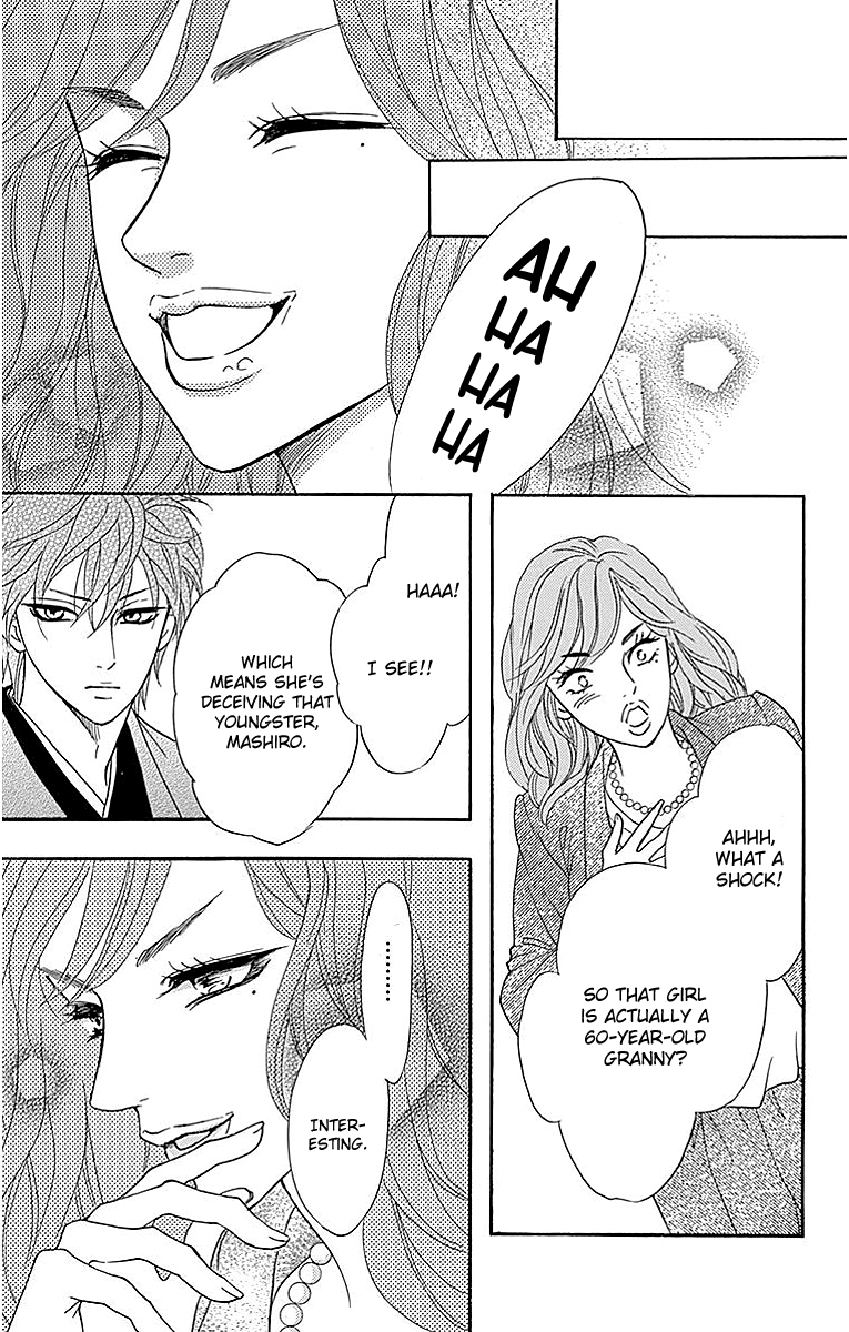 Sumika Sumire Chapter 11 page 17 - Chapter 11