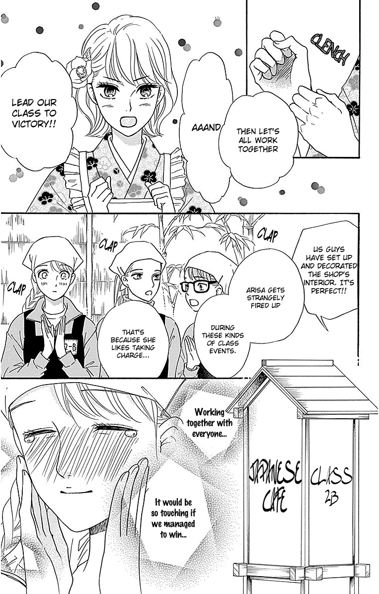 Sumika Sumire Chapter 11 page 19 - Chapter 11