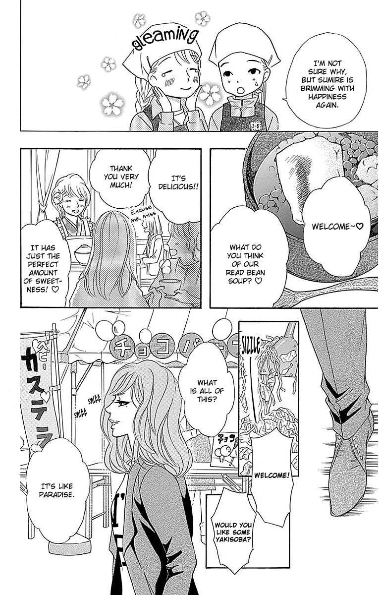 Sumika Sumire Chapter 11 page 20 - Chapter 11