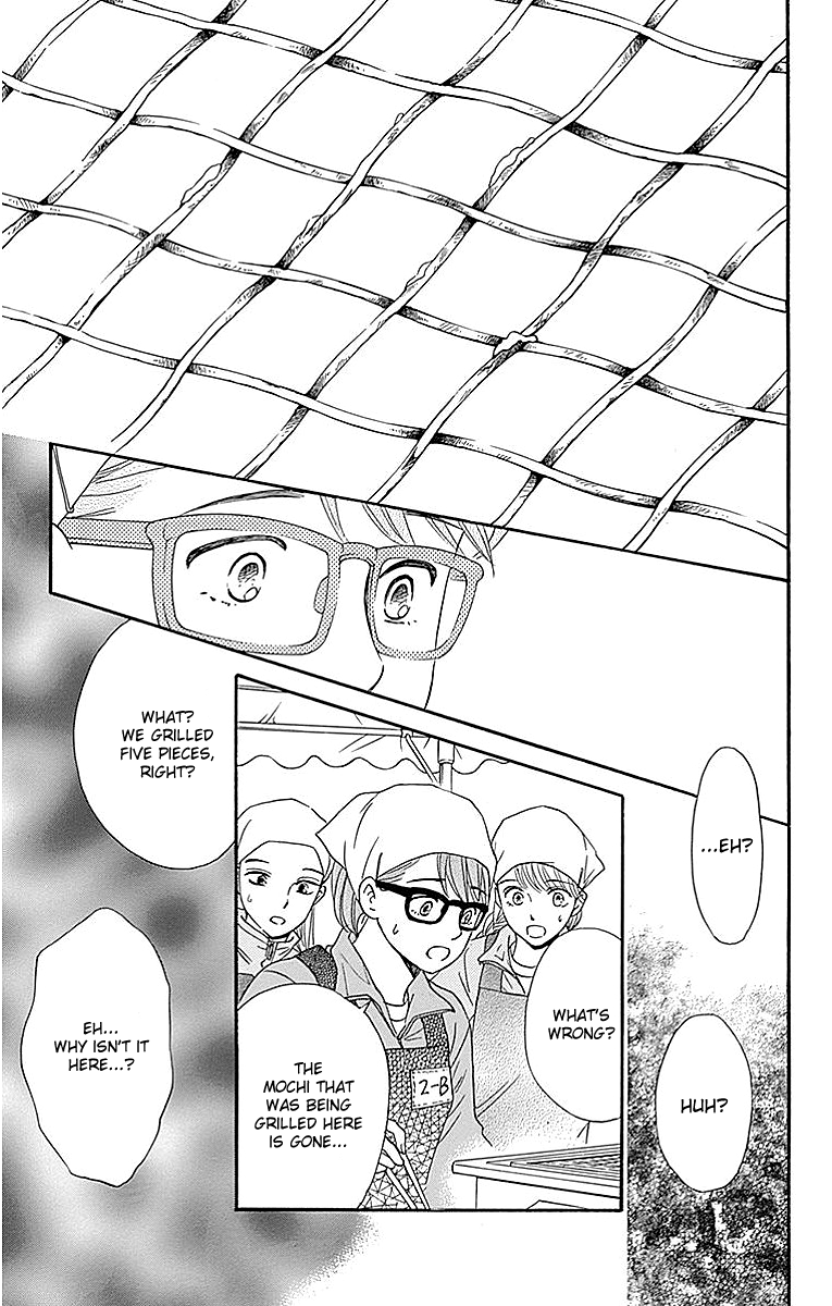 Sumika Sumire Chapter 11 page 23 - Chapter 11