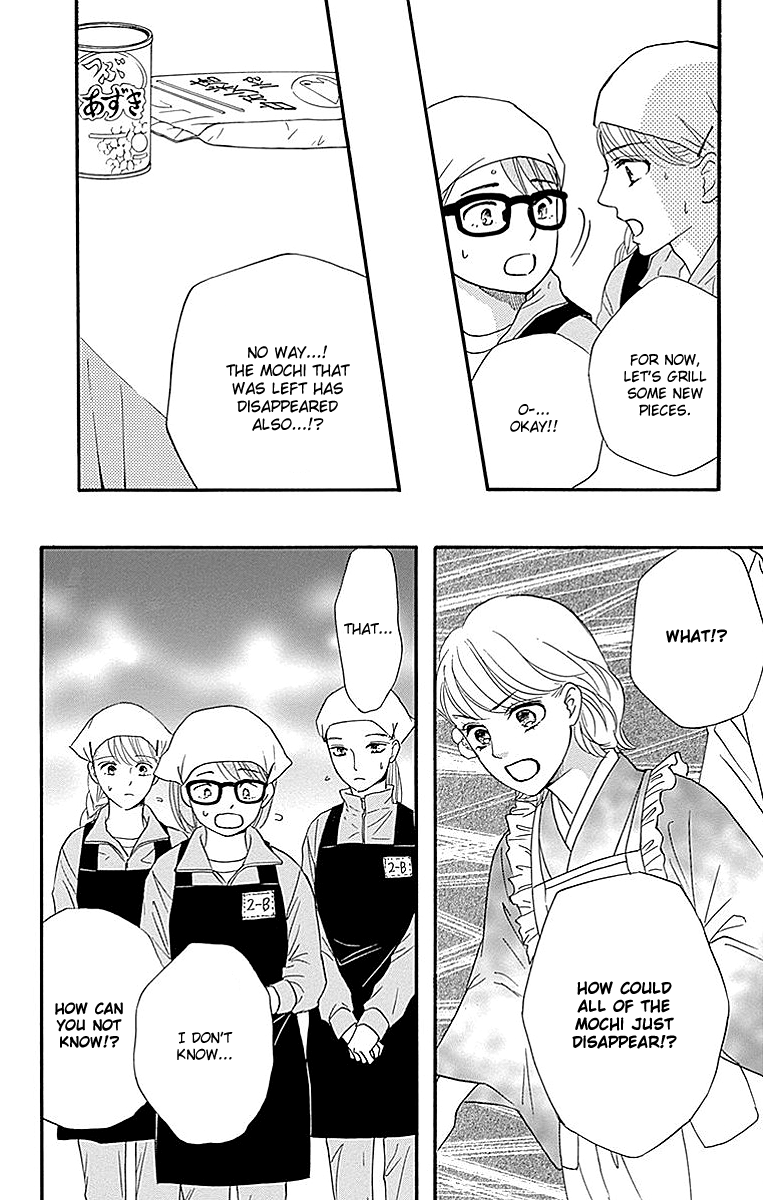 Sumika Sumire Chapter 11 page 24 - Chapter 11