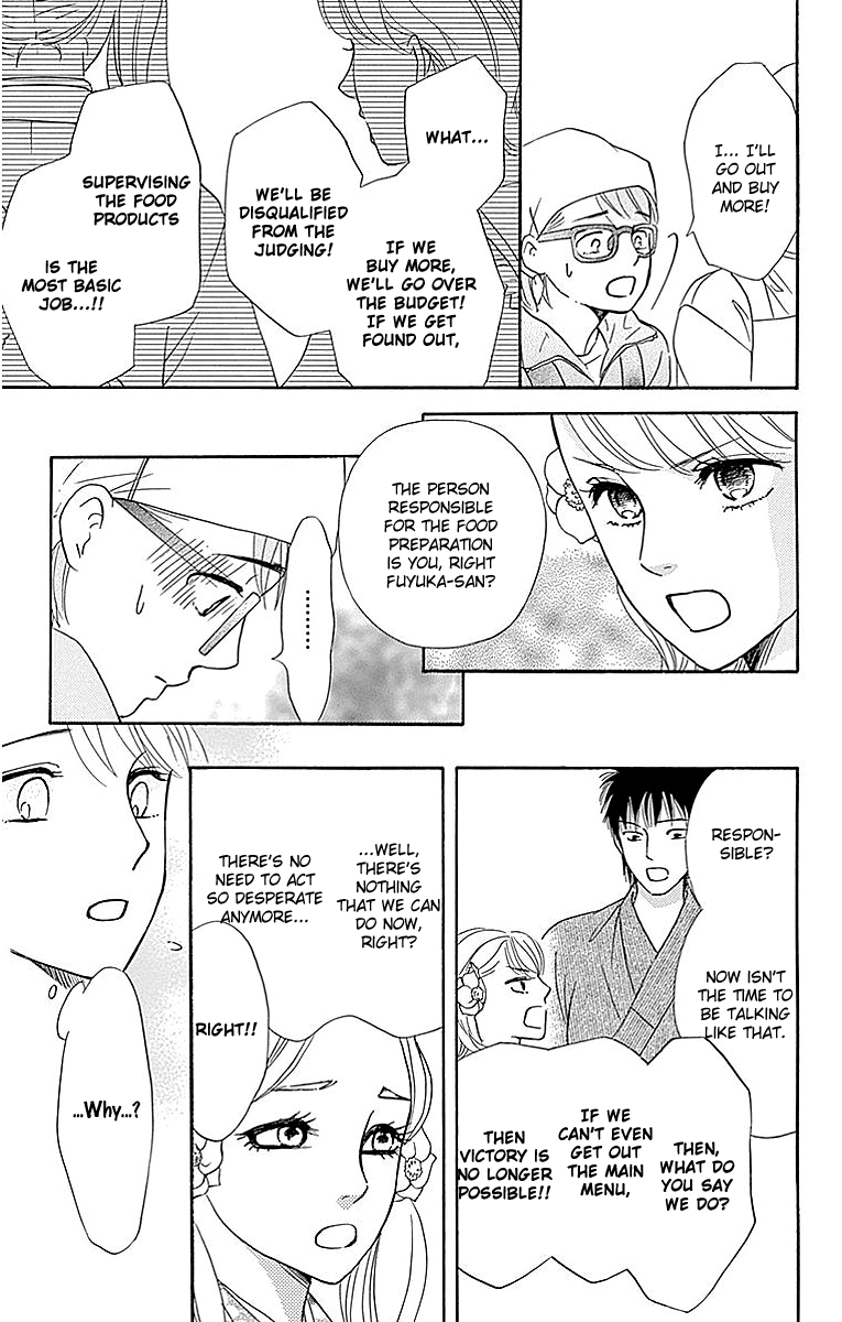 Sumika Sumire Chapter 11 page 25 - Chapter 11