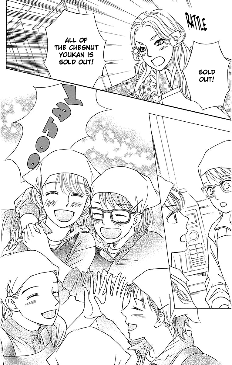 Sumika Sumire Chapter 11 page 32 - Chapter 11