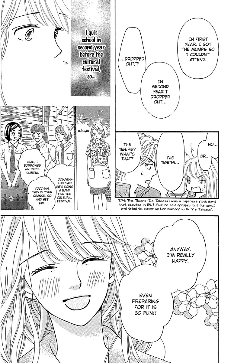 Sumika Sumire Chapter 11 page 7 - Chapter 11