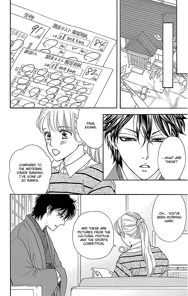 Sumika Sumire Chapter 12 page 14 - Chapter 12