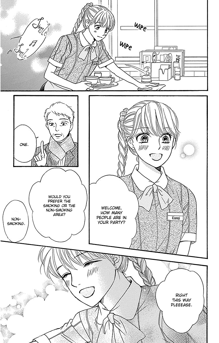 Sumika Sumire Chapter 12 page 19 - Chapter 12