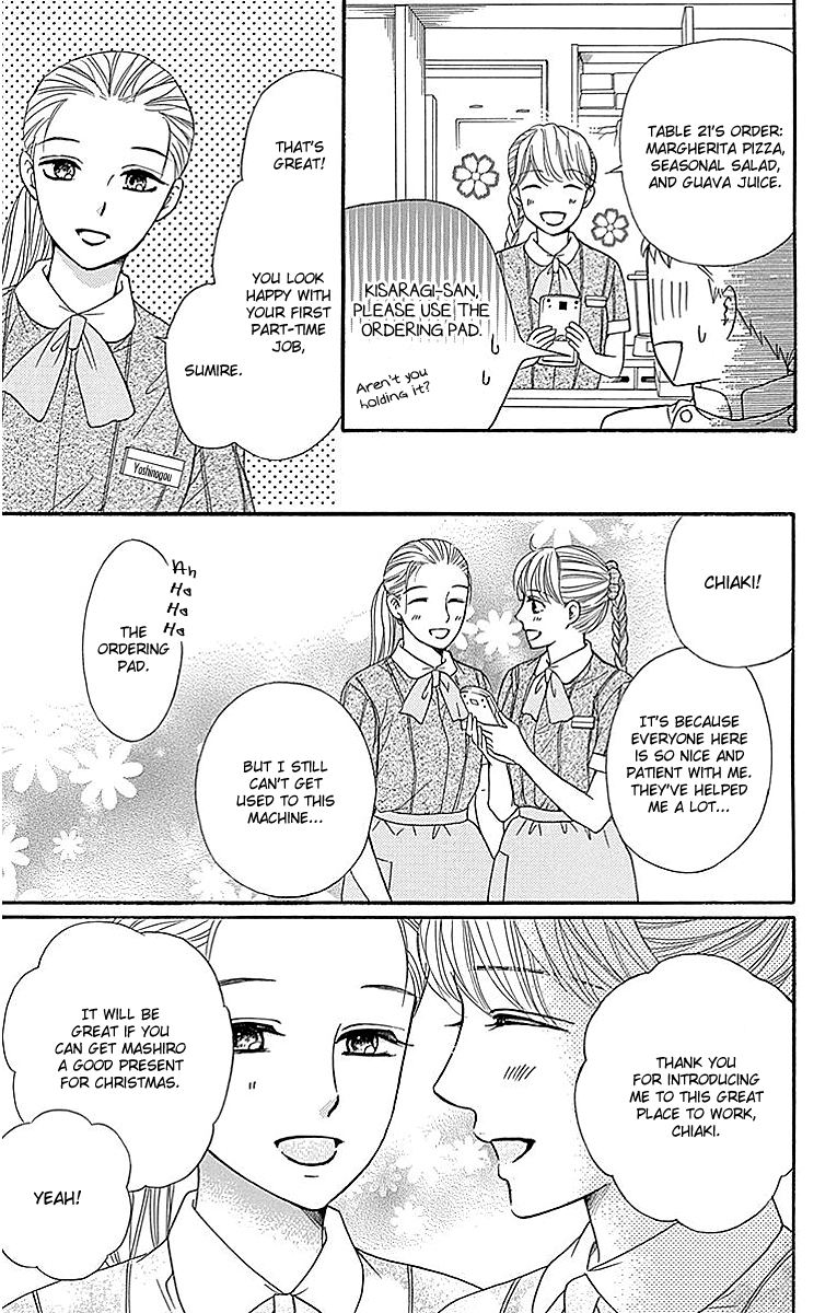 Sumika Sumire Chapter 12 page 21 - Chapter 12