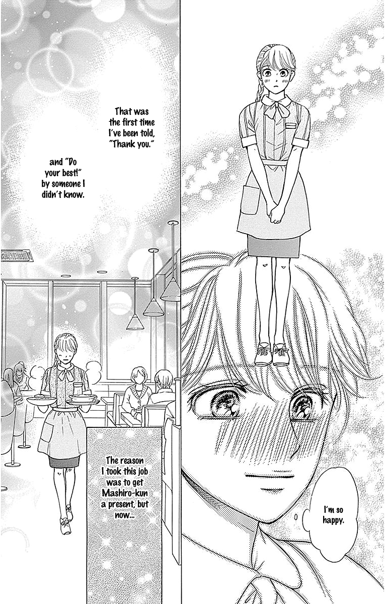 Sumika Sumire Chapter 12 page 31 - Chapter 12
