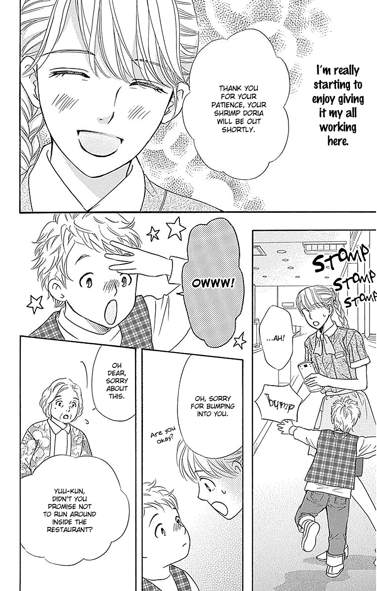 Sumika Sumire Chapter 12 page 32 - Chapter 12