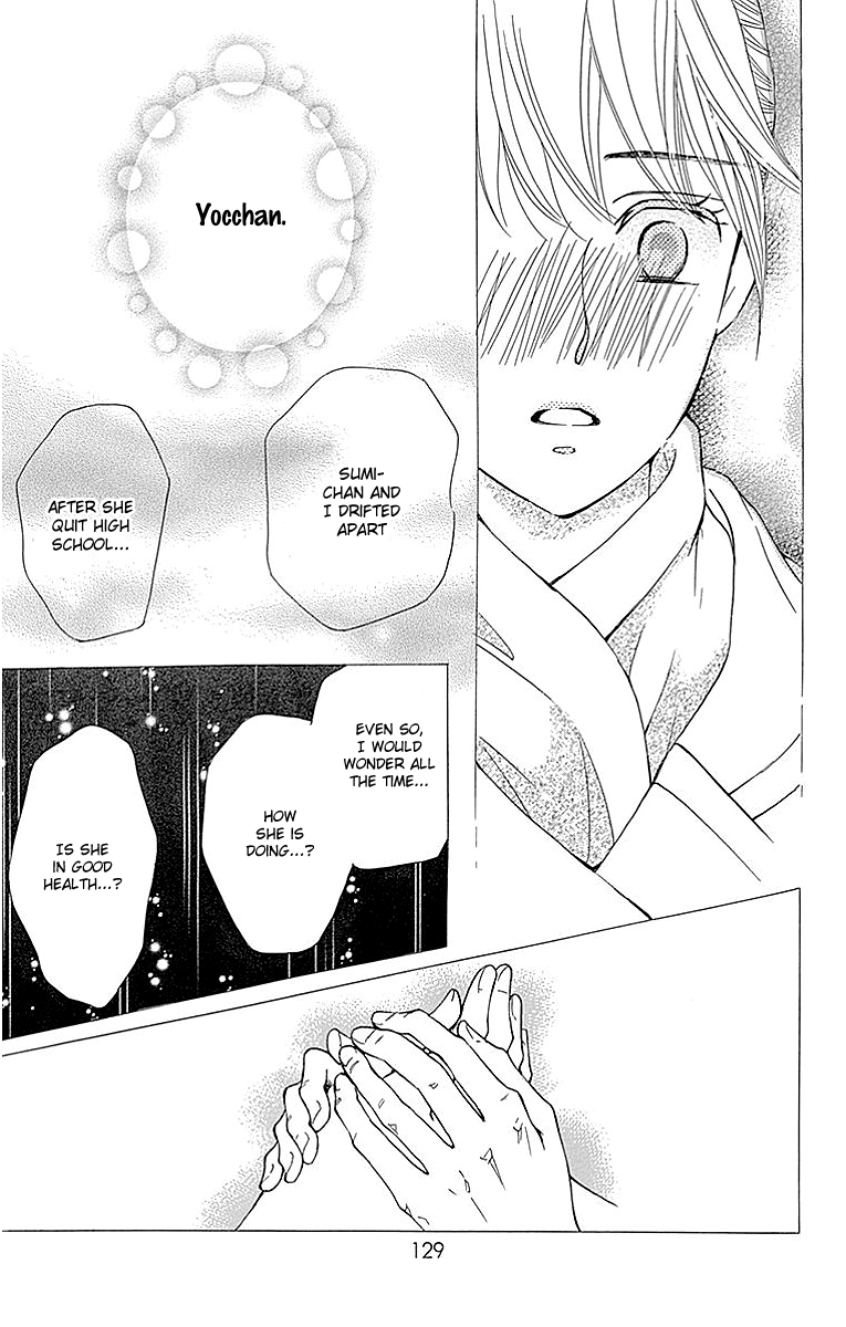 Sumika Sumire Chapter 12 page 43 - Chapter 12