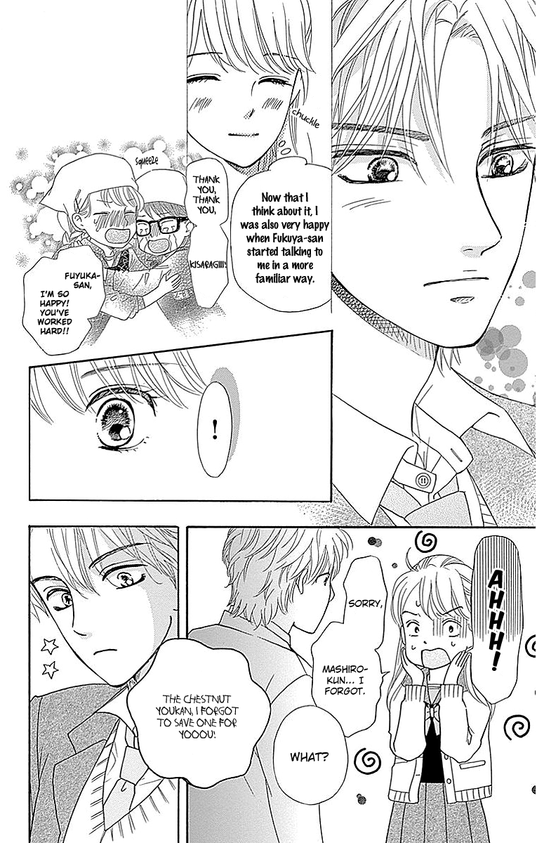 Sumika Sumire Chapter 12 page 6 - Chapter 12