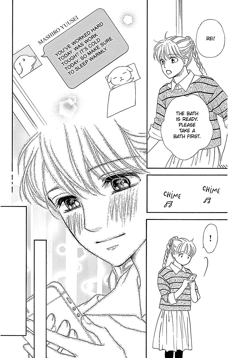 Sumika Sumire Chapter 13 page 14 - Chapter 13