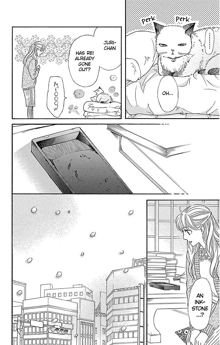 Sumika Sumire Chapter 13 page 16 - Chapter 13