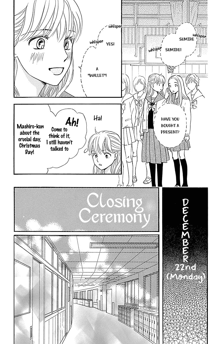 Sumika Sumire Chapter 13 page 37 - Chapter 13