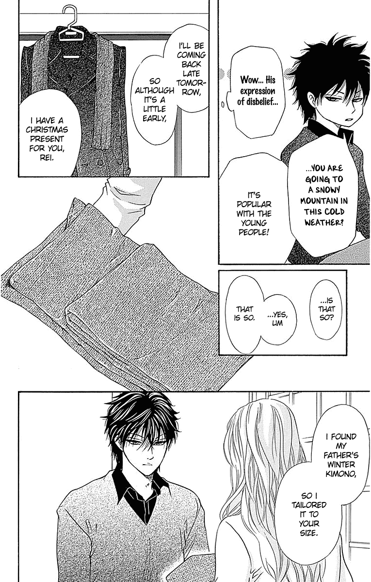 Sumika Sumire Chapter 14 page 14 - Chapter 14