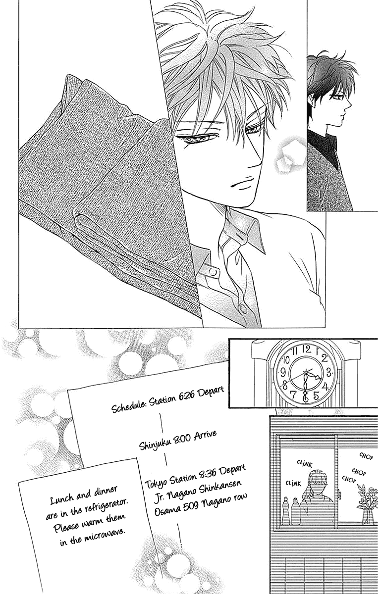 Sumika Sumire Chapter 14 page 16 - Chapter 14