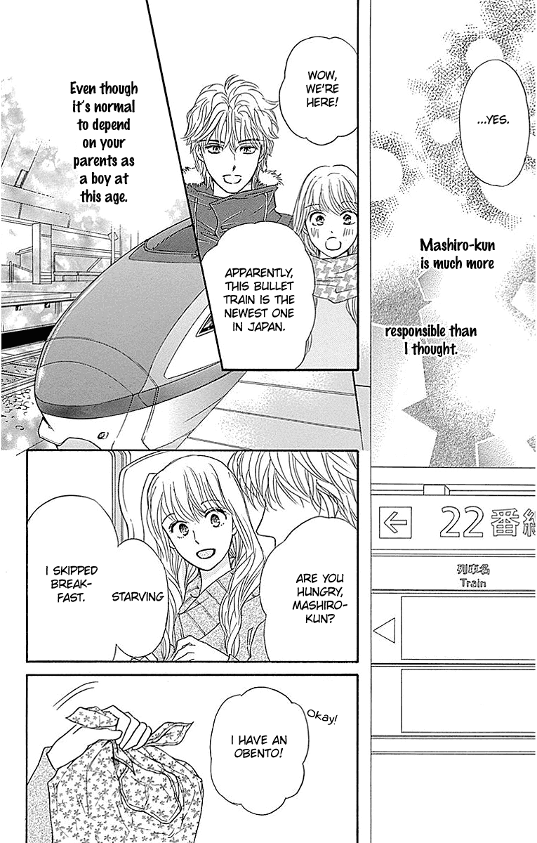 Sumika Sumire Chapter 14 page 22 - Chapter 14