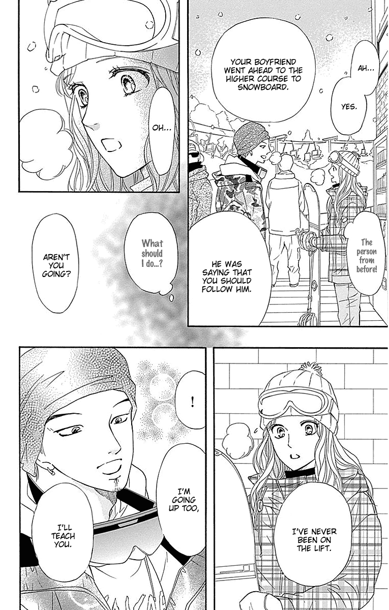 Sumika Sumire Chapter 15 page 12 - Chapter 15