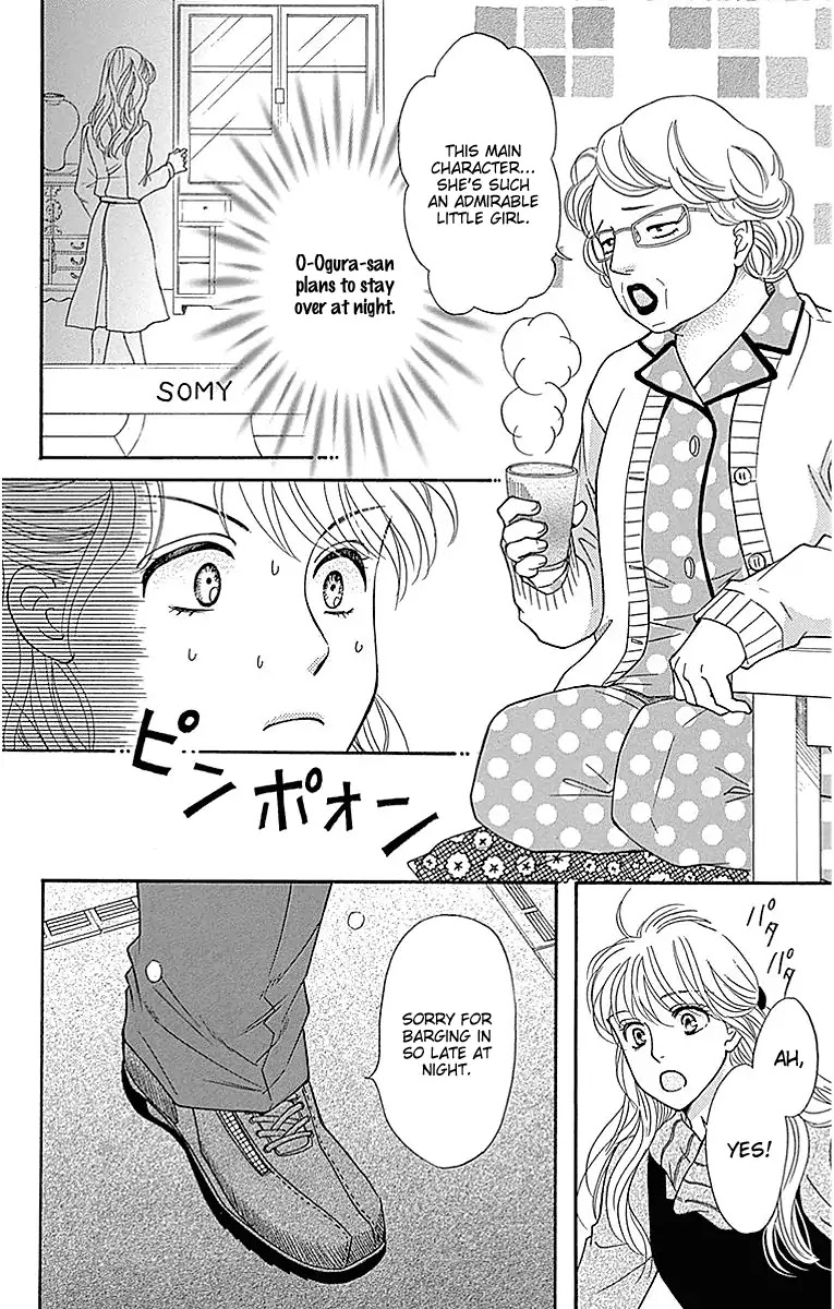 Sumika Sumire Chapter 16 page 16 - Chapter 16