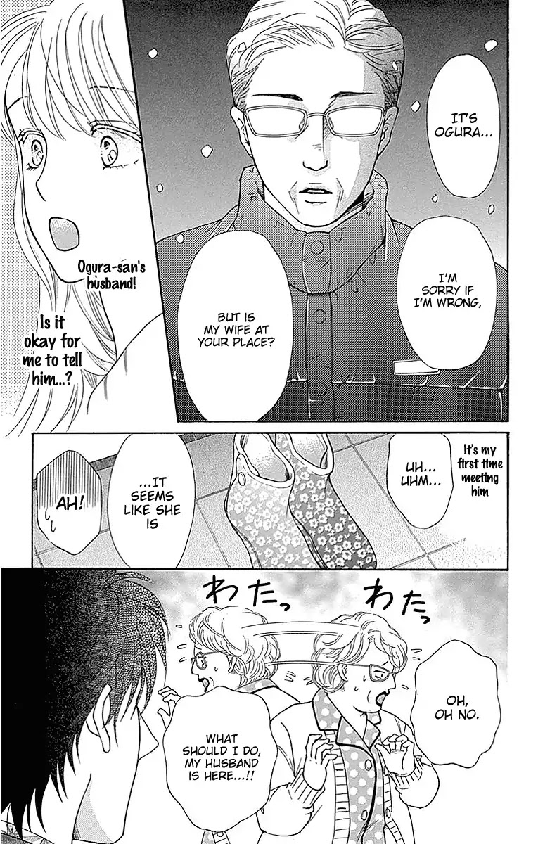 Sumika Sumire Chapter 16 page 17 - Chapter 16