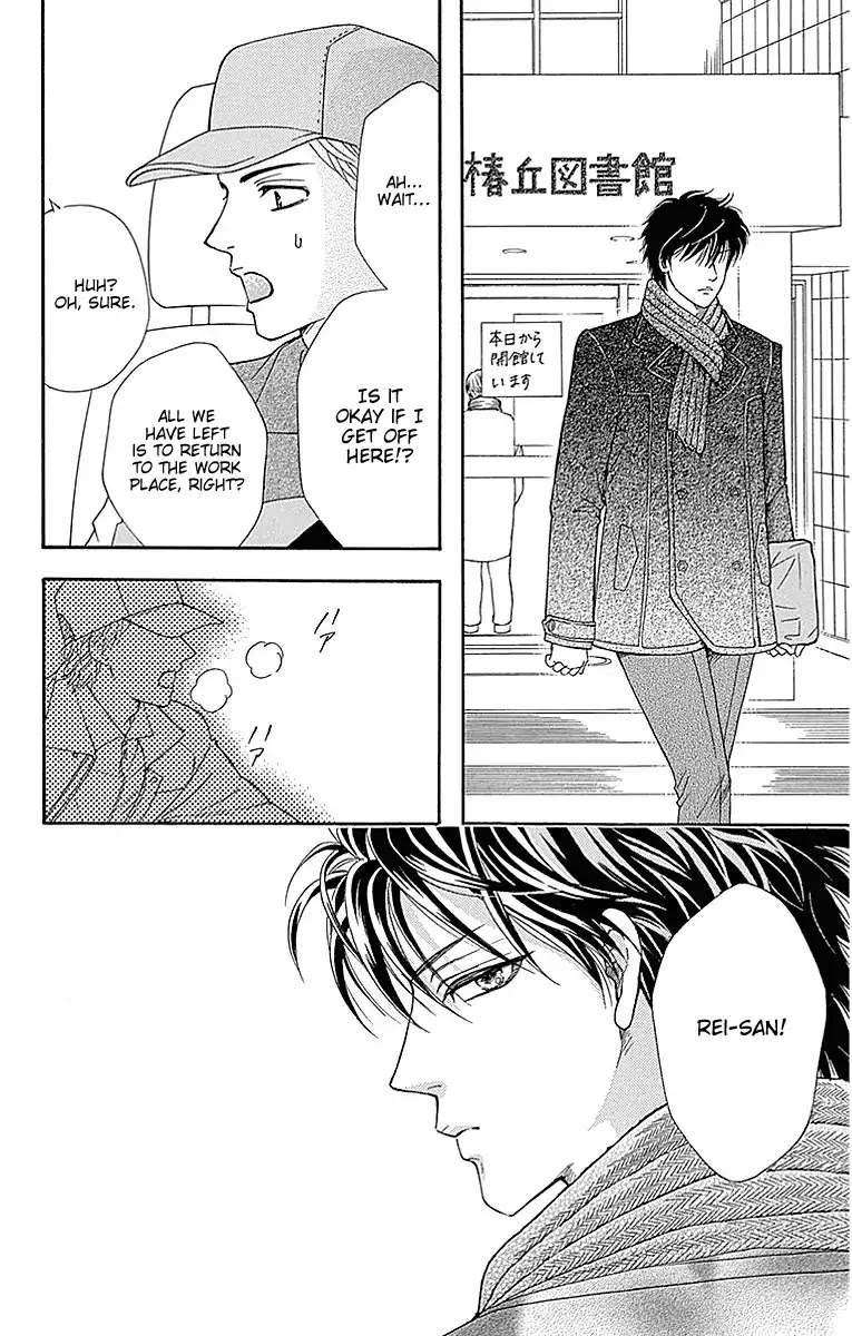 Sumika Sumire Chapter 16 page 30 - Chapter 16