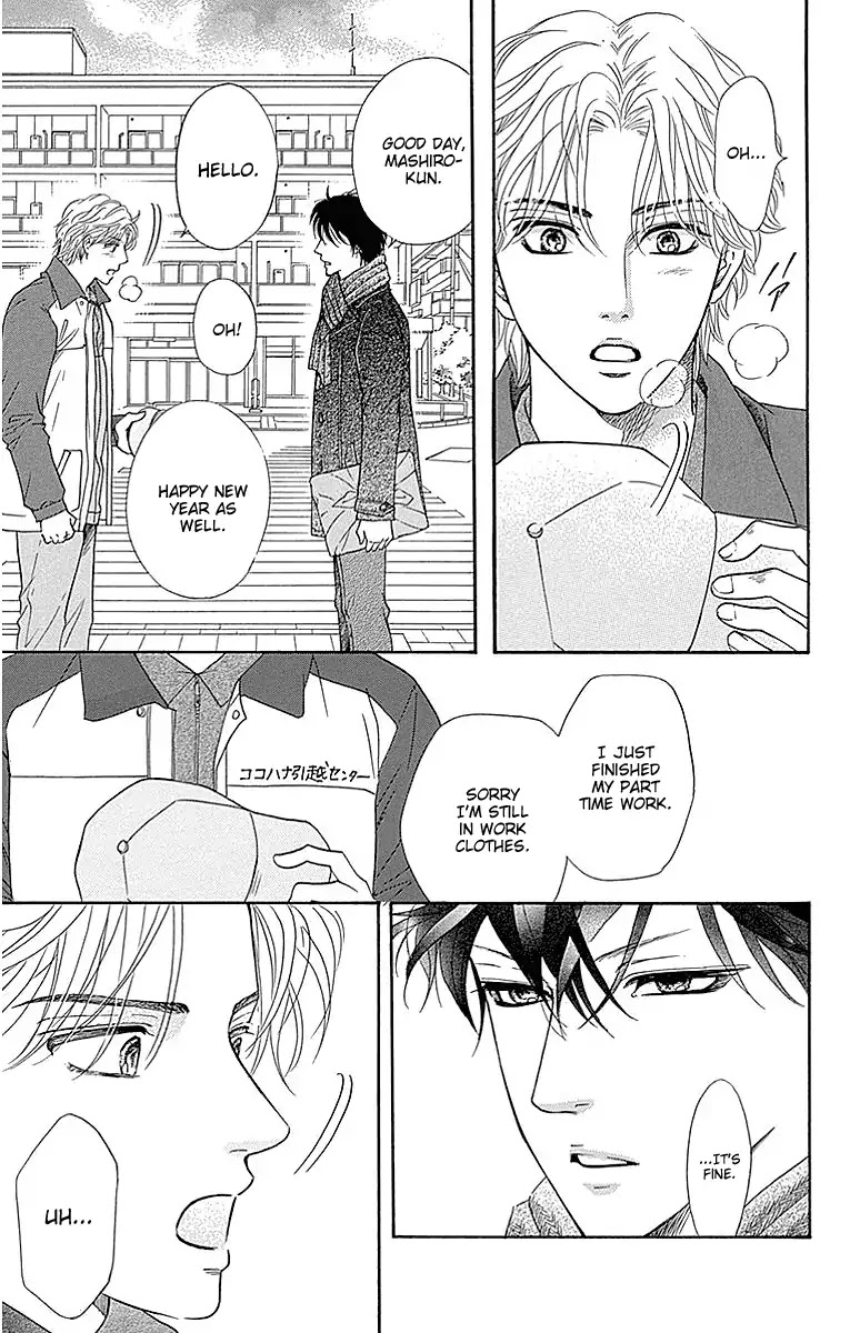 Sumika Sumire Chapter 16 page 31 - Chapter 16