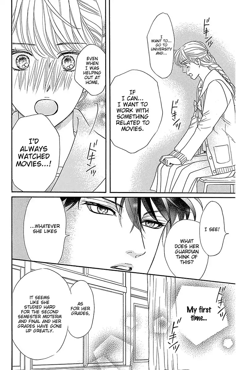 Sumika Sumire Chapter 16 page 44 - Chapter 16