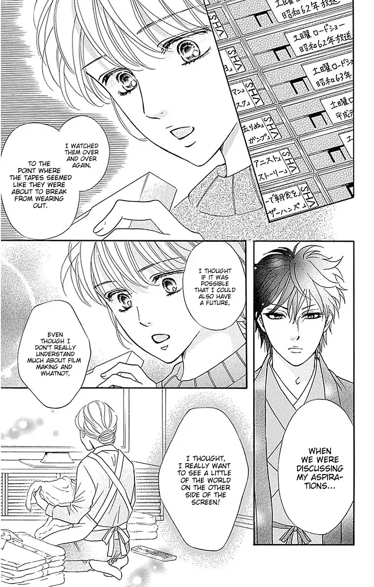 Sumika Sumire Chapter 17 page 15 - Chapter 17