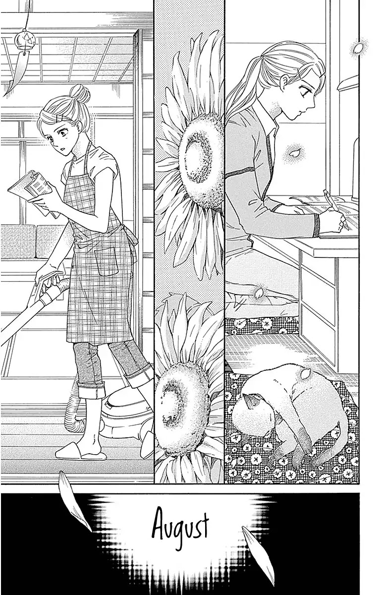 Sumika Sumire Chapter 17 page 17 - Chapter 17