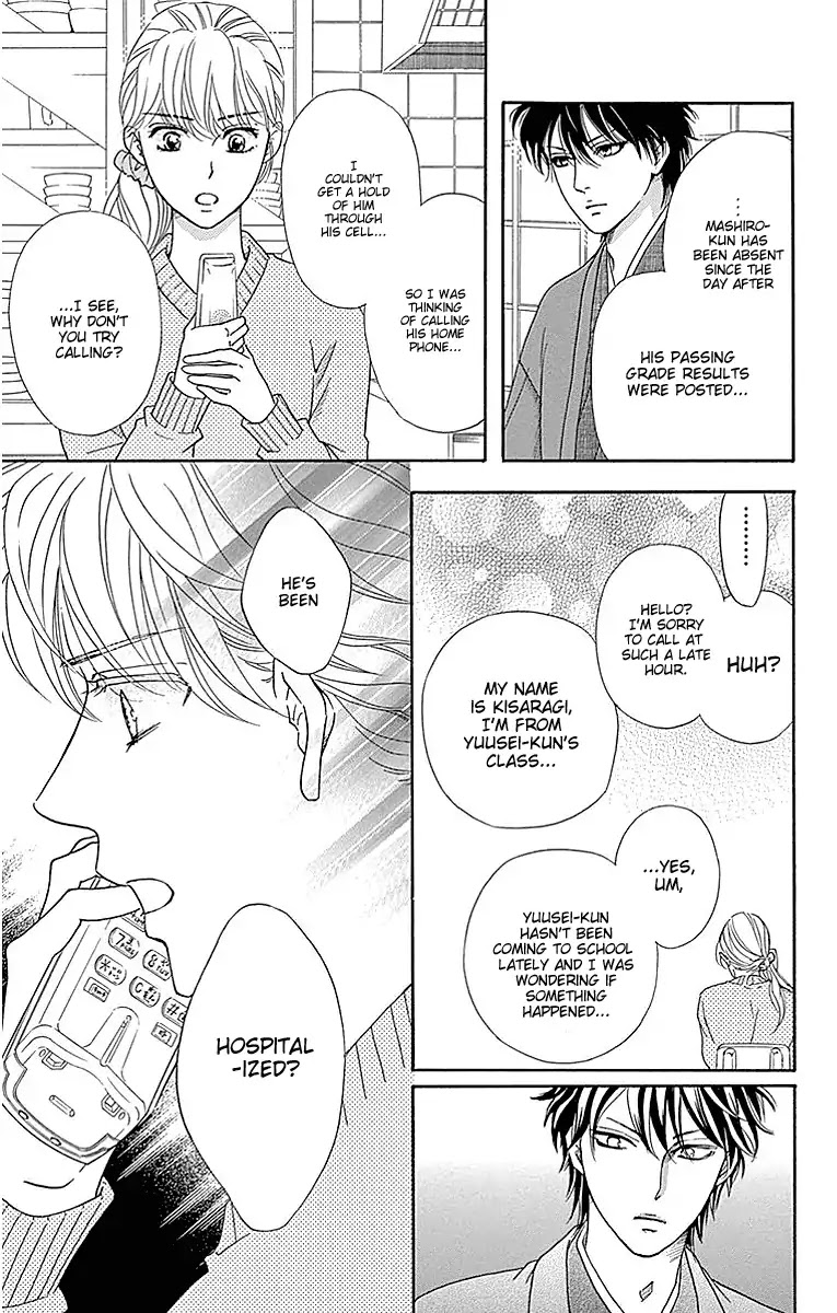 Sumika Sumire Chapter 17 page 21 - Chapter 17