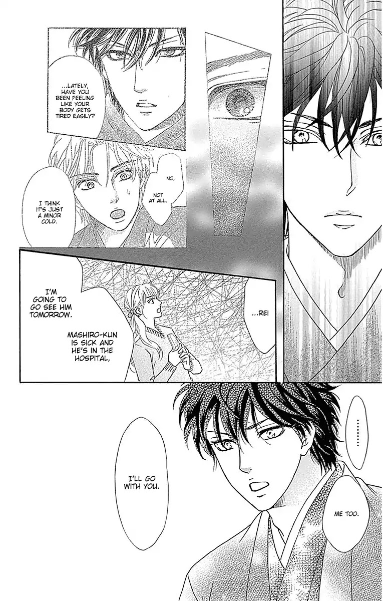 Sumika Sumire Chapter 17 page 22 - Chapter 17