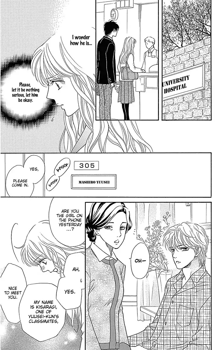 Sumika Sumire Chapter 17 page 23 - Chapter 17